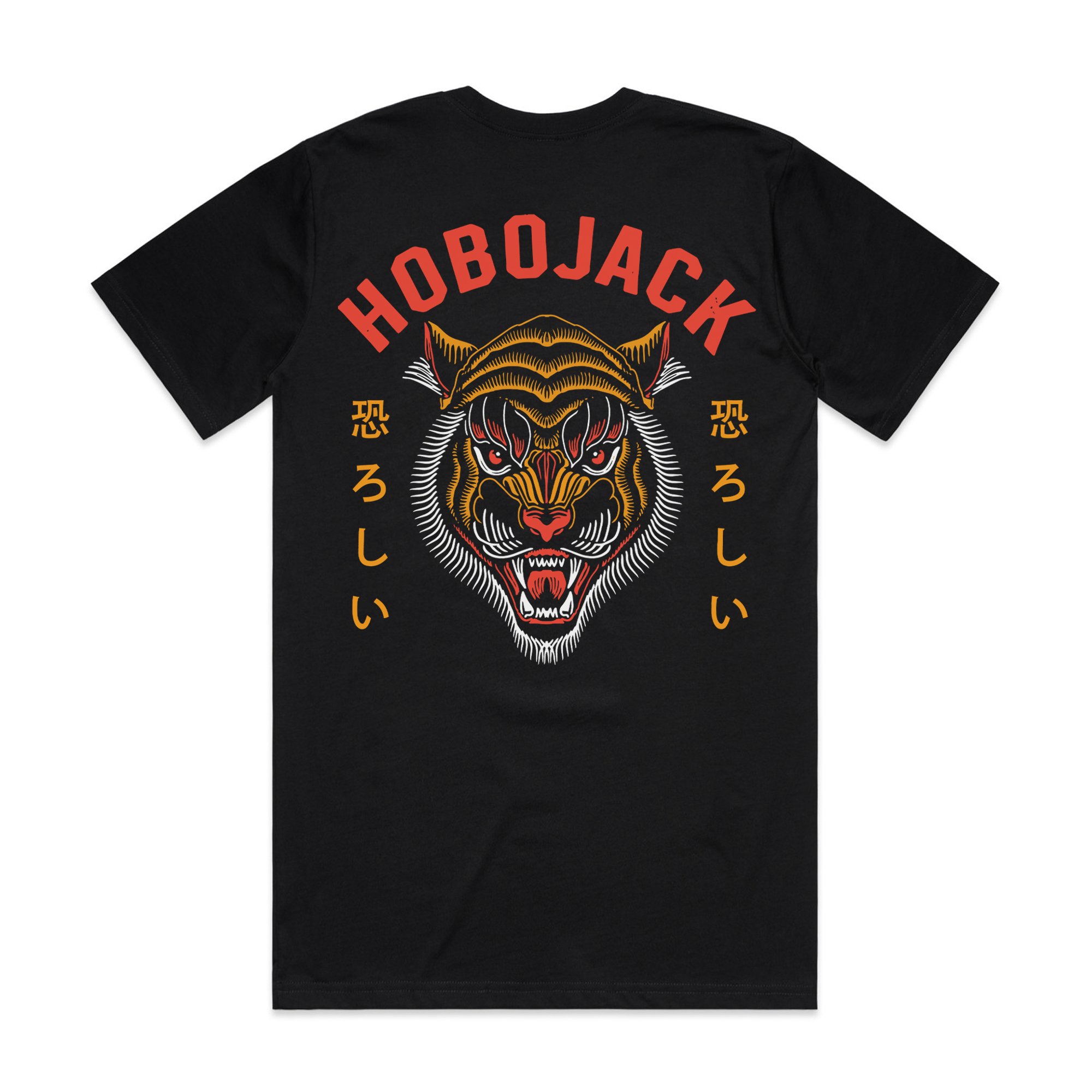 THE TIGER - BLACK T-SHIRT